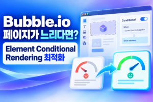 Bubble썸네일