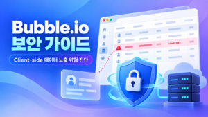 Bubble썸네일