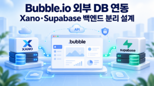 Bubble썸네일